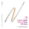 Светодиодная лента OSRAM VFP600-G2-827-06, Теплый белый свет, длина 6 м, 2700 К, 24 В, IP66, 36 LED/m