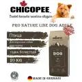 Chicopee Pro Nature Line Dog Adult (Птица) 20 кг