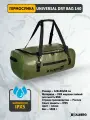Баул транспортный влагозащитный Talberg UNIVERSAL DRY BAG PVC 140, олива, туристический