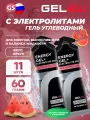 GEL4U Energy GEL + Electrolyte 300 11 x 60 г, Арбуз
