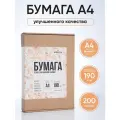 Бумага А4, Ювента. Маркет, 190 г/м2, 200 листов