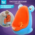 ROXY-KIDS писсуар Лягушка с прицелом, голубой/апельсиновый
