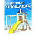 Детская площадка National Tree Company неокрашенная, Fun Land, с модулем сетка-рукоход, подвесным креслом и качелями