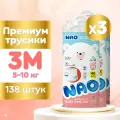 Premium подгузники трусики 3 размер M на каждый день | детские памперсы для малышей от 5-10 кг 3 уп по 46 шт / Нао