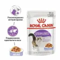 Корм влажный для кошек ROYAL CANIN Sterilised 85г желе 28 шт
