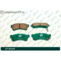 G-BRAKE GP-05220 Колодки G-brake GP-05220
