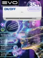 Умная сплит-система EVO EAC-12RD1, новинка 2025 года, встроенный Wi-Fi, для помещения до 35 кв, премиальный компрессор QingAn, голосовой помощник