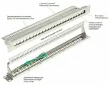 Патч-панель NIKOMAX NMC-RP24-BLANK-1U-MT (NMC-RP24-BLANK-1U-MT)