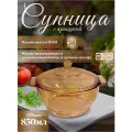 Кастрюля -жаровня с крышкой, супница 19 х 19 см. 850 мл. для духовки и СВЧ, термостойкое стекло золотистая
