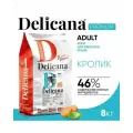 Сухой корм Delicana для взрослых кошек, кролик 8 кг