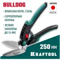 Многофункциональные прямые технические ножницы KRAFTOOL Bulldog 250 мм 23203