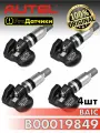 AUTEL для BAIC B00019849 -4шт Металл