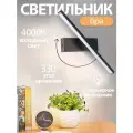 Поворотный настенный светильник светодиодный Modern Black черный матовый, 7W, 4000K, бра