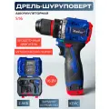 Аккумуляторная дрель-шуруповерт Mabar 16.8V, с кейсом и двумя аккумуляторами