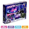 Пазлы светящиеся «Крутые тачки», 88 деталей