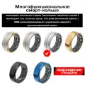 Cмарт-кольцо SR01, Smart Ring, умное водонепроницаемое; мониторинг калорий, кислорода, сна, Silver №10 (19,9 мм)