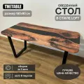 Стол кухонный обеденный THETABLE 3.8/2.1 180х80 см