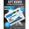 Аминокислота WATT NUTRITION L-Аргинин Альфа-Кетоглутарат (Аргинин АКГ), горький вкус, 200 гр.