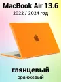 Накладка пластиковый глянцевый чехол для MacBook Air 13.6 2022 / 2024 A2681 / A3113 (тип покрытия гладкий Crystal Case)