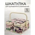 ASST 1_4 PVC Tray Шкатулка малая, декоративная, 'Медвежата' цв. зеленый-коричневый, 20*20*11см
