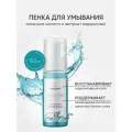Увлажняющая пенка для умывания Korolkova