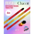 Лента гимнастическая Chacott FIG градиент (6 м) col.754