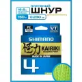 Плетеный шнур Shimano Kairiki 4, 150м, 0.230 мм, 18.6 кг, зеленый. Леска плетенка для рыбалки, спиннинга