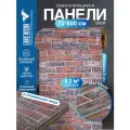 Самоклеящаяся ПВХ 3D-панель для стен в рулоне LAKO DECOR, Кирпичная кладка 12, 70x600см, толщина 6мм