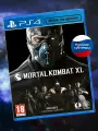 Видеоигра Mortal Kombat XL для PS4 PS5 (Blue-ray диск для Playstation 4, Playstation 5)(Русские субтитры, все страны)