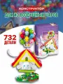 Disney конструктор Дисней Домик на воздушном шаре