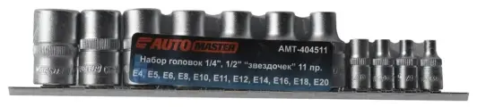 Набор головок 1/4, 1/2 звезд. 11 пр. от E4 до E20 на планке AUTOMASTER AMT-404511