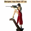 Фигурка Resident Evil 6 Ada Wong (Обитель Зла) 32см