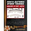 Плата датчика уровня топлива (плата ДУТ), Резистивный элемент № 335E для Audi A4 B5
