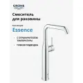 Смеситель для раковины GROHE Essence без донного клапана, XL-Size, хром (24170001)