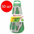 Комплект 50 шт, Готовальня BRAUBERG Klasse, 3 предмета: циркуль 115 мм с колпачком, грифель, точилка, пенал с подвесом, 210330