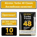 Спиртовые турбо дрожжи Alcotec Classic 48 Turbo/ Алкотек 48 дрожжи для самогона, для браги, для виски/ (комплект из 10 шт)