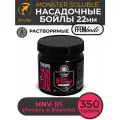 Растворимые насадочные бойлы FFEM Monster Soluble Boilies HNV-R1 22mm (Красная машина) / Пылящие Hookbaits Soluble / Пылики