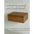 Прикроватная тумба подвесная с интегрированной ручкой (бук)
