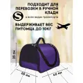 Сумка-переноска ZOLO XL №2, для кошек и собак, до 10кг, 40х25х25 см