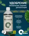 Удобрение органическое для активного роста Bio-Grow BioBizz 1 л.