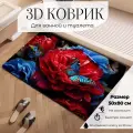 Коврик для ванной, 50x80 см, противоскользящий, диатомитовый