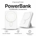 Магнитный повербанк 10000 Wireless Power Bank с быстрой беспроводной зарядкой для Айфона / iPhone 12, 13, 14, 15