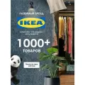 Фоторамка 13x18 см сосна 3 шт IKEA BONTOFTA бонтофта