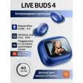 Наушники JBL Live Buds 4, беспроводные, активное шумоподавление, Синий