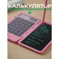 Многофункциональный калькулятор с рукописным планшетом розовый, непрограммируемый, подходит для офиса и экзаменов