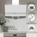 Вытяжка кухонная BONITA
