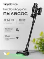 Пылесос TopDevice, вертикальный, беспроводной, сухая уборка, аккумулятор, 0,8 л