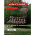 Диван уличный для дачи и сада, водонепроницаемый Лофтовик + Оксфорд темно-зеленый
