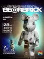 Игрушка Bearbrick G2 комплект 400% 28см +100% 7см, коллекционная, ABS пластик