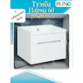 Тумба с раковиной в ванную Runo Парма 60, подвесная, 2 двери, умывальник Omega 60
